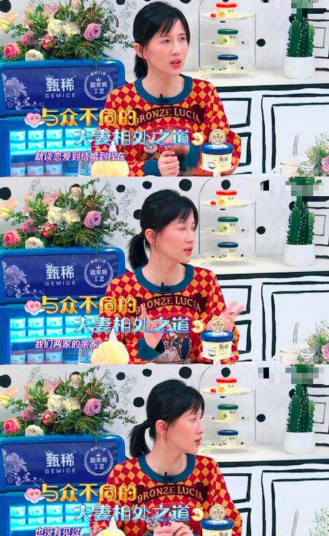 Papi酱结婚五年亲家没见过面，网友没吐槽还集体变柠檬精？