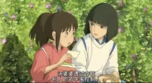 看懂这些隐藏线索，「千与千寻」好看10倍！