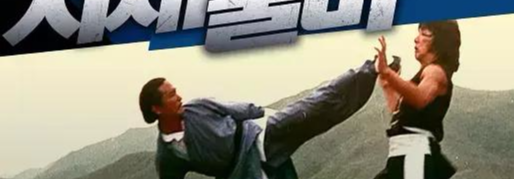 1980年，成龙生命中最关键的转折点，此后他平步青云直至巨星