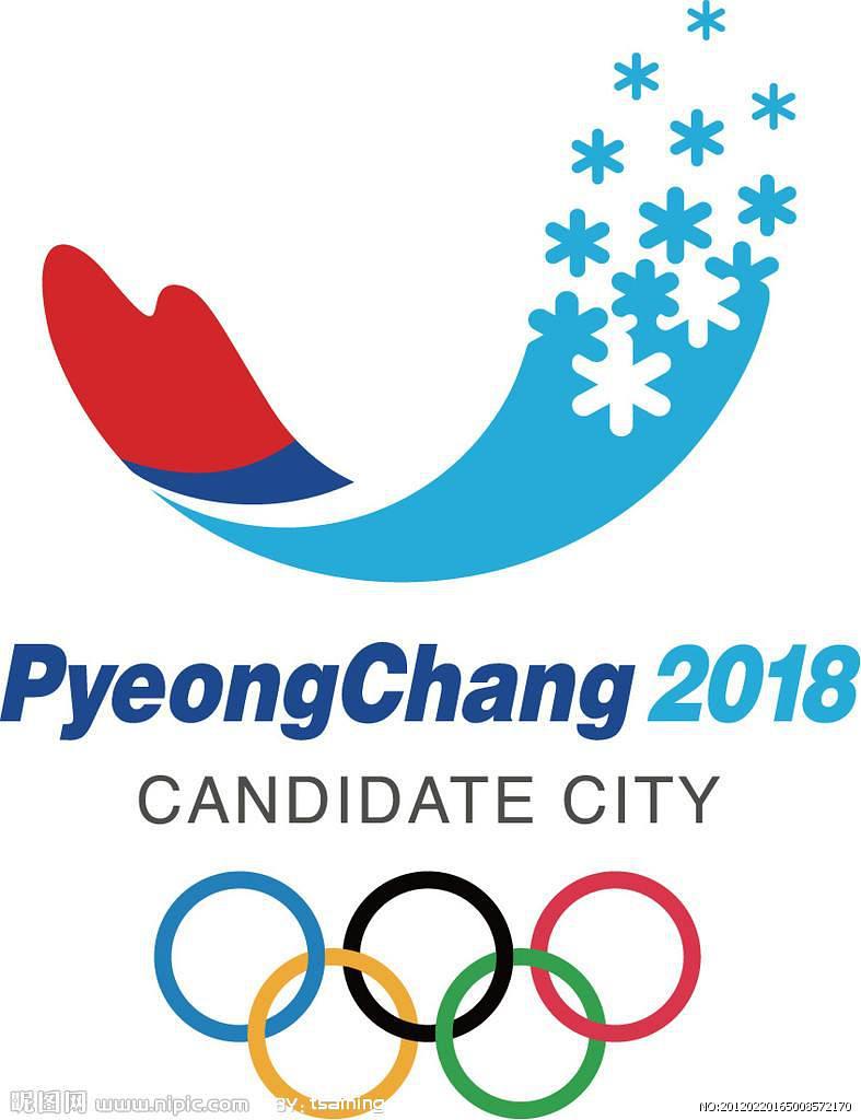 2018平昌冬季奥运会