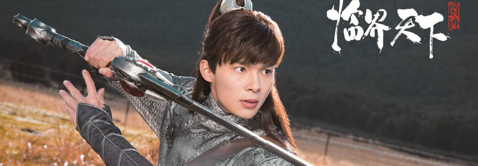 《爵迹2》难产，秽土转生成电视剧《临界天下》继续毁原著？