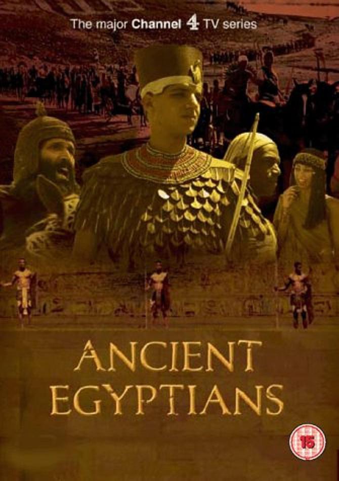 古代埃及人