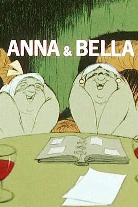 安娜与贝拉