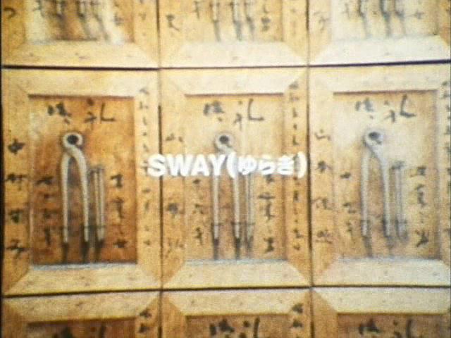 Sway: Yuragi
