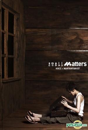Small Matters 音乐录像故事