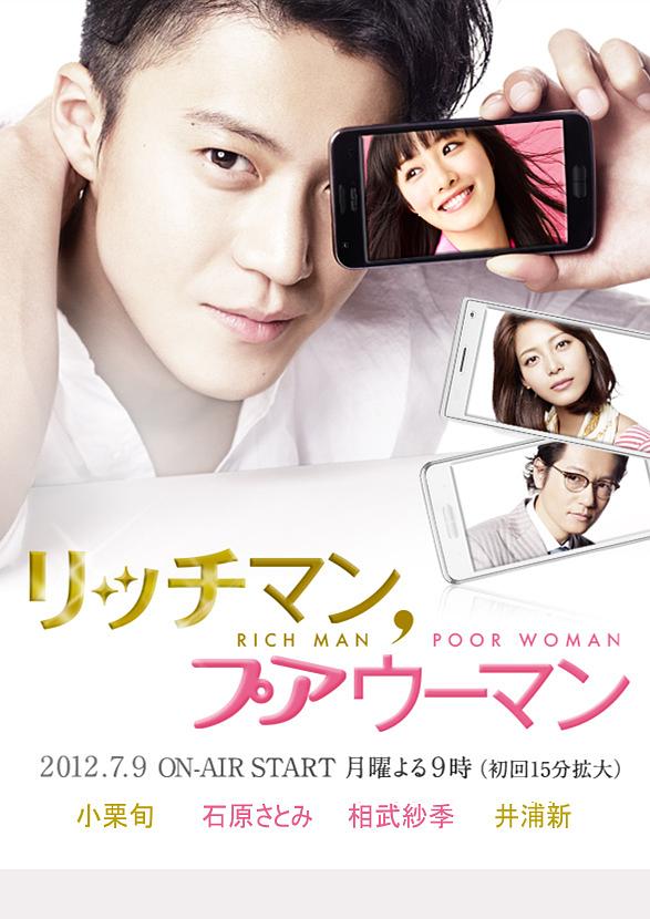有钱男与贫穷女|有钱男与贫穷女简介|有钱男与贫穷女剧情介绍|有钱男与贫穷女迅雷资源