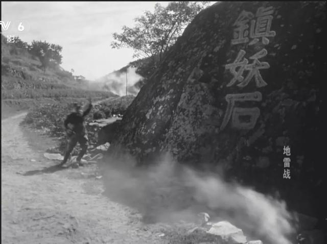 侵略者之墓"的牌子时,失去了理智,抽出军刀就向牌子砍下,却触发了地雷