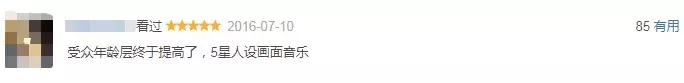 豆瓣9.0，这部国漫才是真正“权力的游戏”