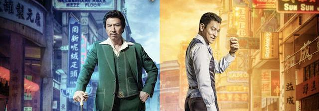 王晶十年最佳《追龙》再出续集，《追龙2》能否再度续写新篇章