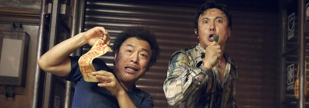 “疯狂系列”的第十二年，我们等到了“四巨头”再聚首