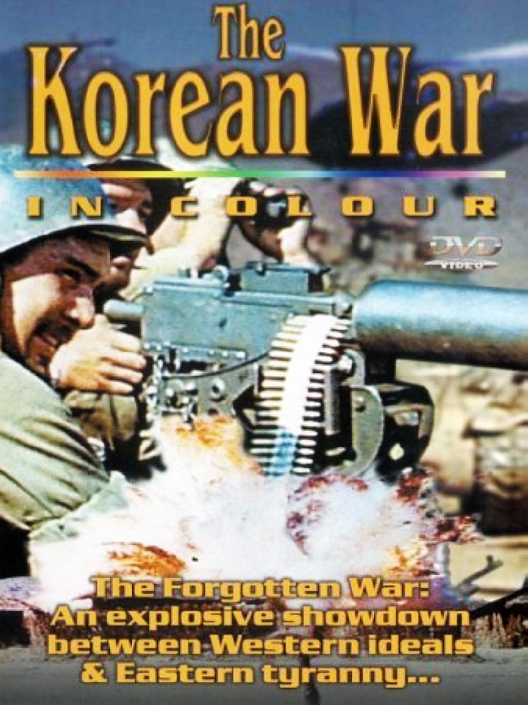 全彩朝鲜战争