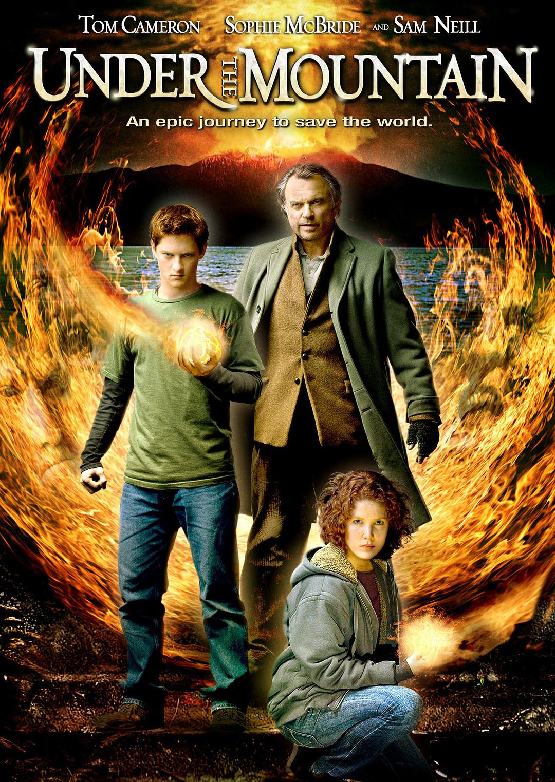 山下怪谈|山下怪谈简介|山下怪谈剧情介绍|山下