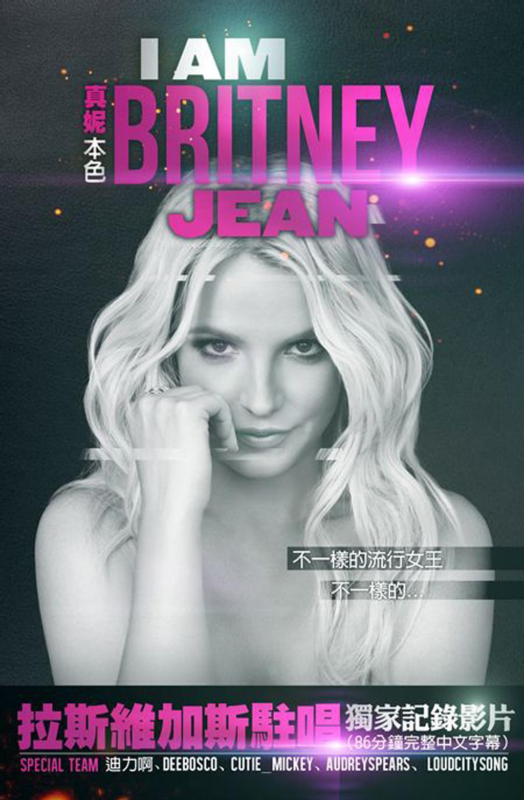 i Am Britney Jean