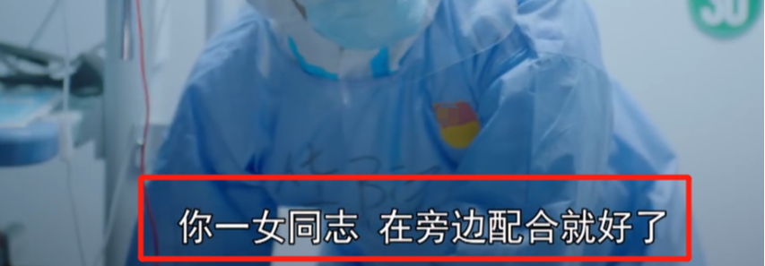 拍《最美逆行者》的良心不会痛吗？为何抹杀女性的贡献！