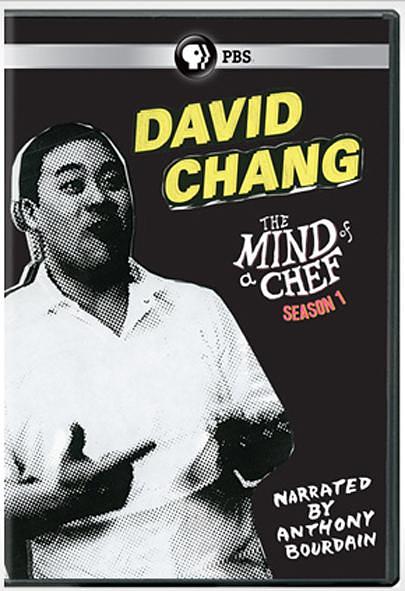 Mind of a Chef Season 1
