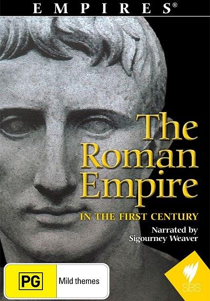 一世纪的罗马帝国