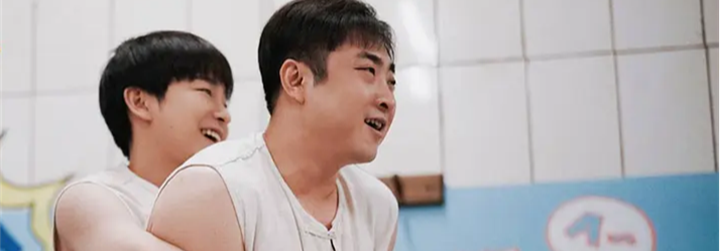 彭昱畅给乔杉搓澡，这是要起飞啊