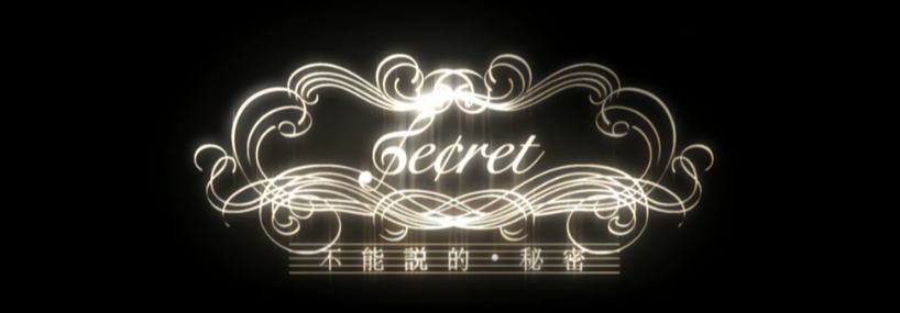 哦，原来那些年的爱情是如此的青涩，如此纯洁。