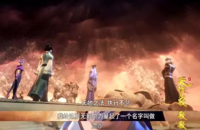 豆瓣9.0，这部国漫才是真正“权力的游戏”