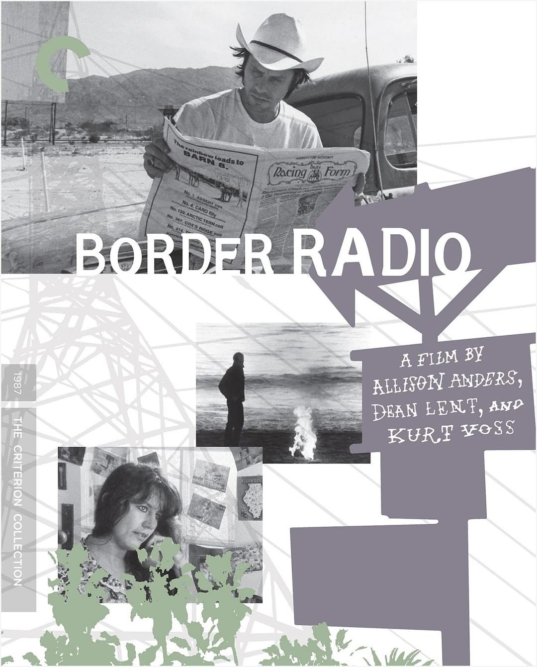 边境收音机