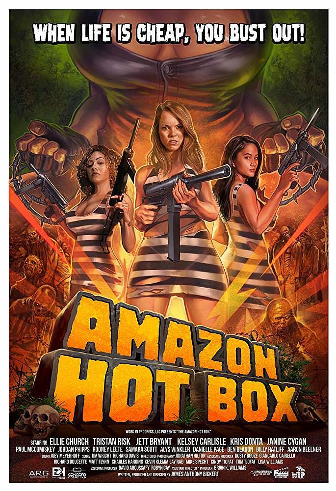 亚马逊热盒
