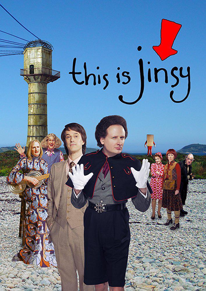 This Is Jinsy Season 1