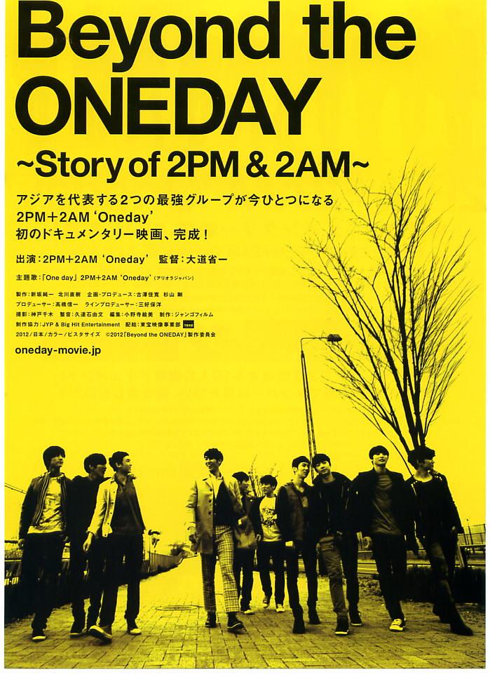 Beyond the ONEDAY Story of 2PM & 2AM