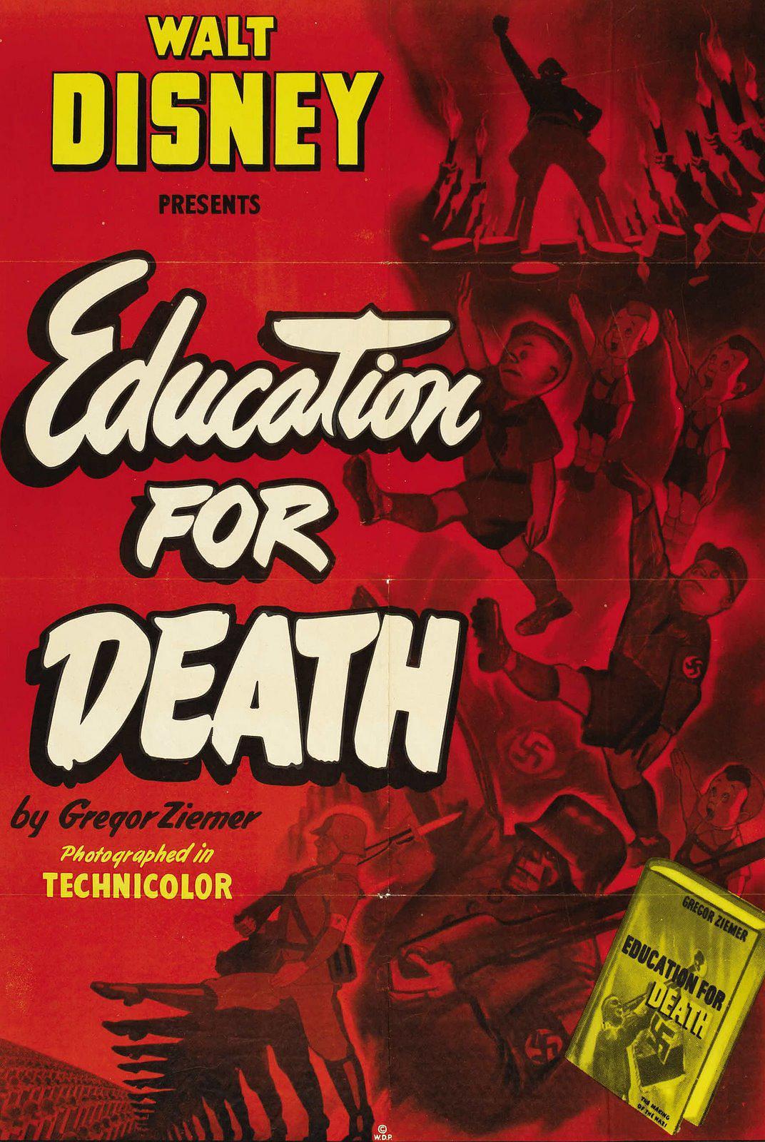 死亡教育