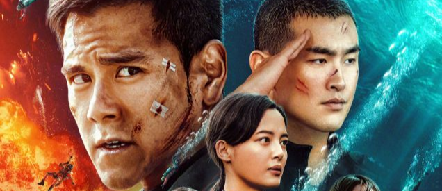 《紧急救援》与我的爱，请全部带走