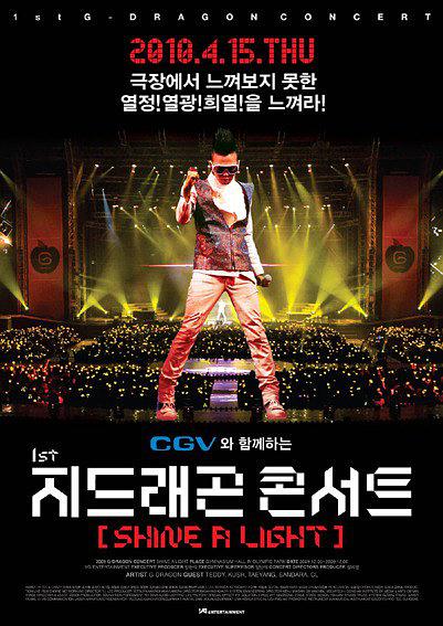 1st G-Dragon Concert : Shine A Light