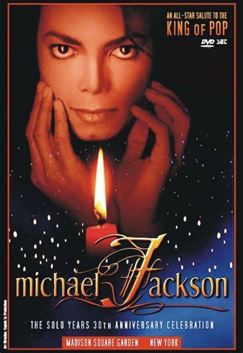 迈克尔杰克逊 -30周年演唱会