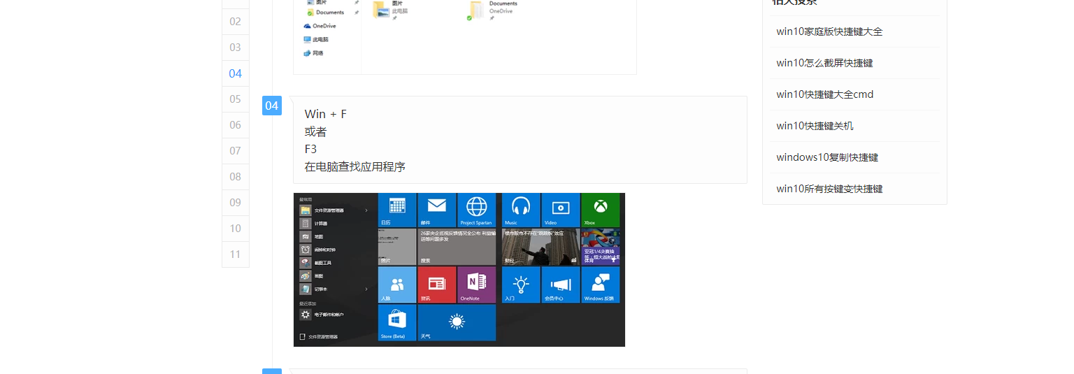 不是为了几个金豆、我都懒得发言