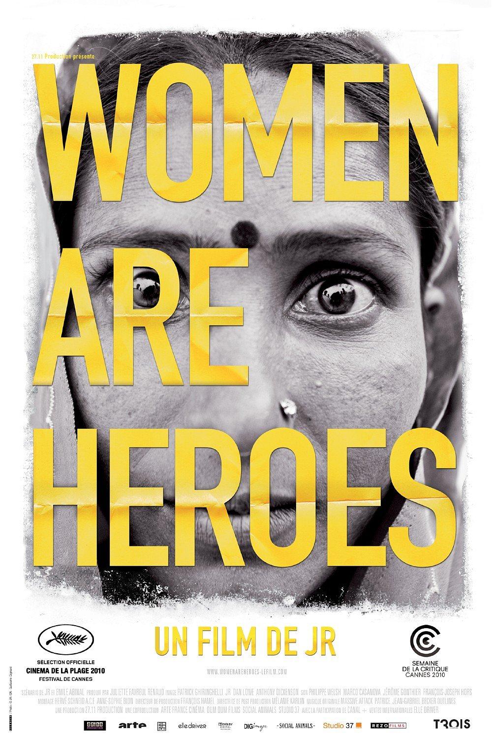 妇女是英雄