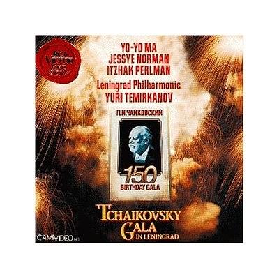 柴可夫斯基150周年诞辰 列宁格勒纪念音乐会
