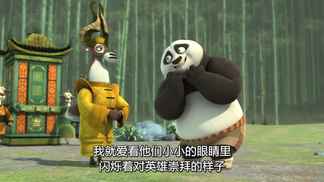 功夫熊猫：盖世传奇 第二季