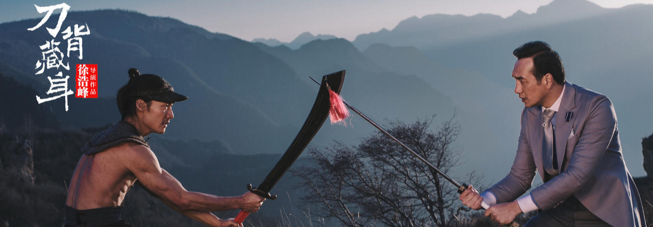 苦等多年，这部武侠大作终于要上了！