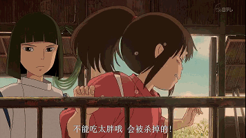 看懂这些隐藏线索，「千与千寻」好看10倍！