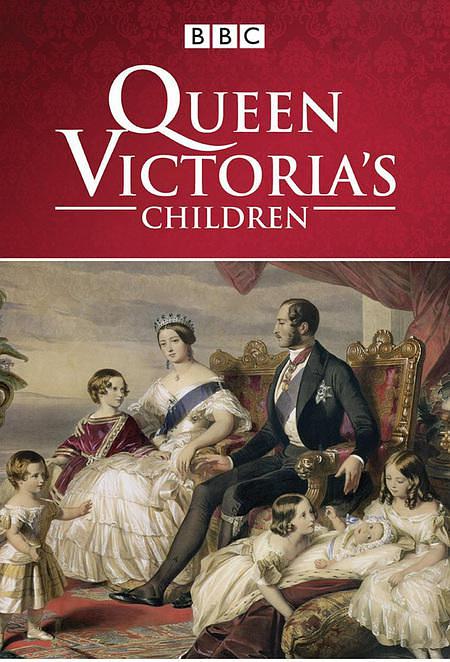 维多利亚女王和她的子女们