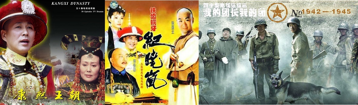 有种电视剧叫TVB