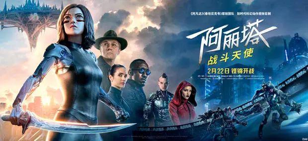 《阿丽塔》抛弃血淋淋末世！爽爆酷炫最美女机械人