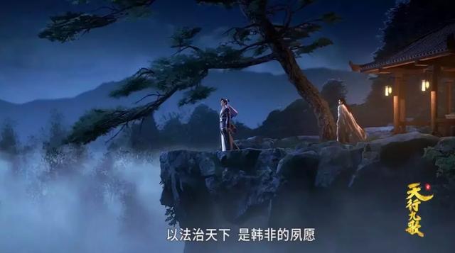 豆瓣9.0，这部国漫才是真正“权力的游戏”