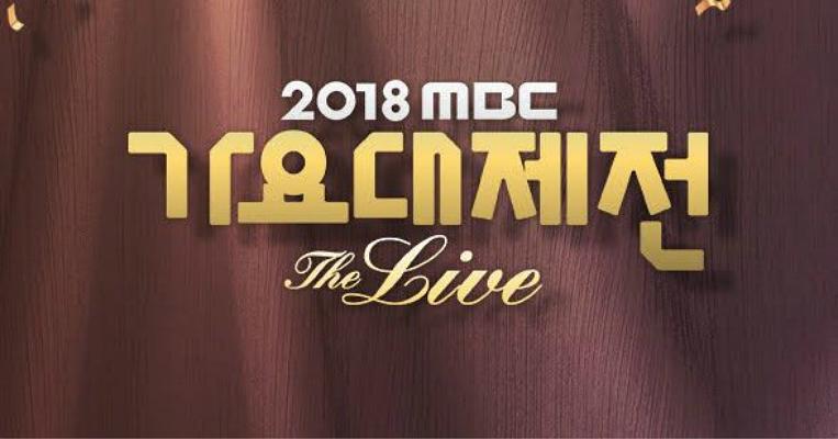 2018 MBC 歌谣大祭典‎