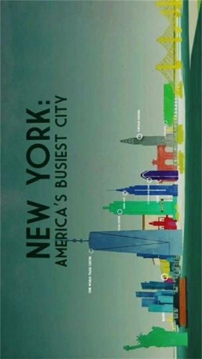 纽约：美国最繁忙的城市