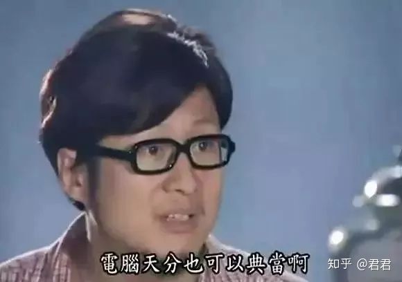 这部16年前的神剧，估计没人敢翻拍