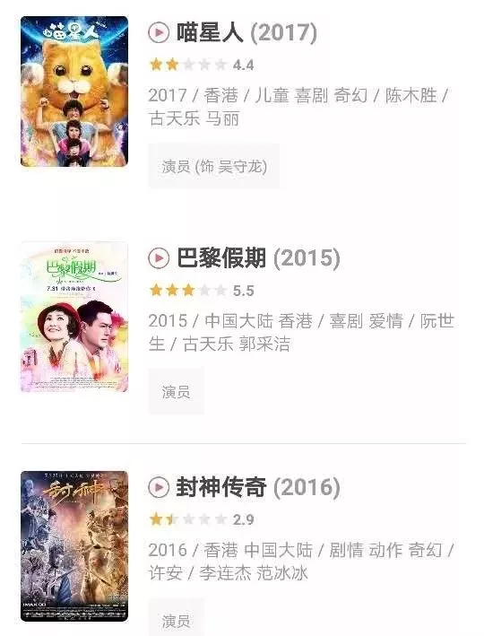 武林怪獸劇照