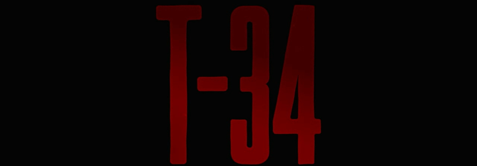 同样是二战神片，凭什么你这么优秀？